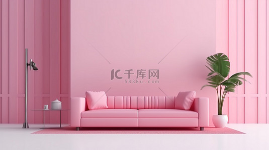 时尚的内饰，粉红色的工作室，配有舒适的沙发和简约的客厅设计 3D 渲染