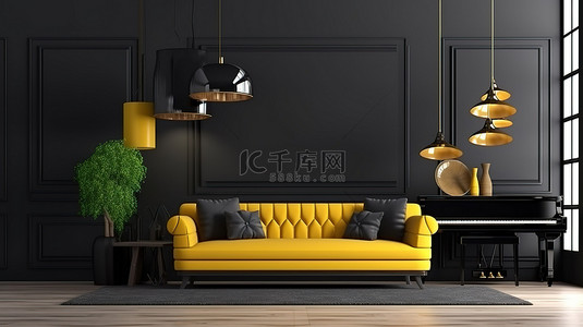 客厅钢琴背景图片_时尚的黑色房间，配有黄色钢琴沙发和用于 3D 插图的模型框架