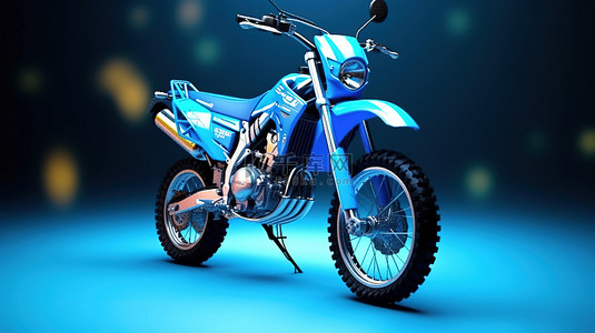赛车背景图片_用于旅游的蓝色轻型耐力摩托车的 3D 插图