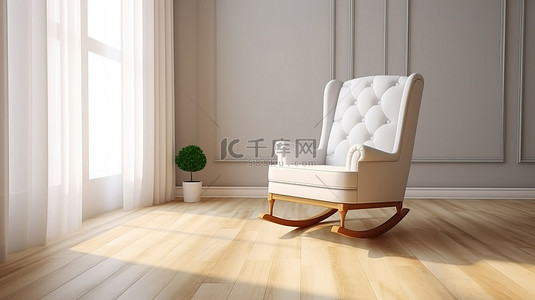 3d 描绘的木地板上的白色软垫摇椅