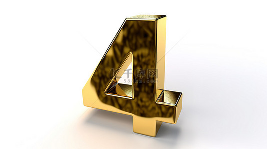 闪闪发光的金色数字 4 隔离在白色背景上闪闪发光的 3D 插图