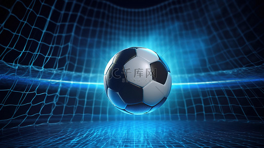 踢足球的网背景图片_目标实现了以体育场聚光灯为背景的网中足球的 3D 渲染