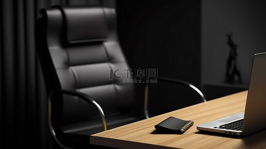 特写桌面背景图片_黑色皮革办公椅的特写 3D 渲染，桌上有空白螺旋日历和笔记本电脑
