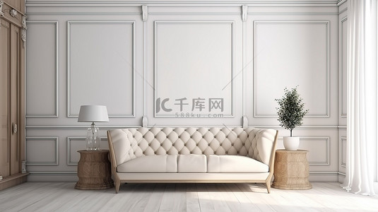 木沙发背景图片_豪华室内设计白墙木沙发和别致的白色 3D 座椅