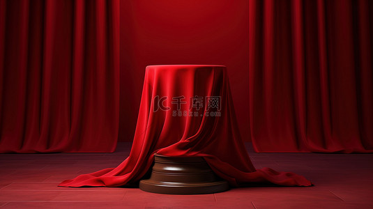 缎面台背景图片_红衣展示架，用于奖励和奖品 3d 渲染
