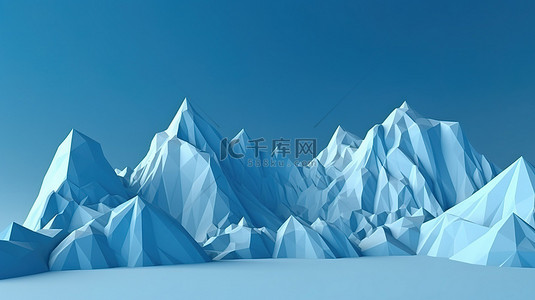 冰山背景背景图片_柔和色调的宁静蓝山的低聚风格 3D 渲染