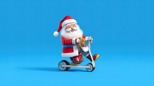 3D 渲染的卡通圣诞老人骑着滑板车，礼物隔离在蓝色背景上