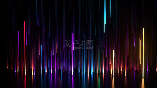 科技背景暗背景图片_复古复古抽象背景与充满活力的光谱颜色发光的霓虹灯和激光显示 3d 渲染插图