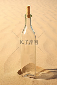 放在沙地上的空瓶子
