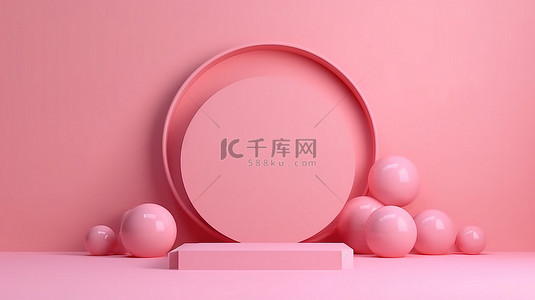 空白抽象墙角 3D 渲染上用于产品展示的最小粉色圆形渐变讲台