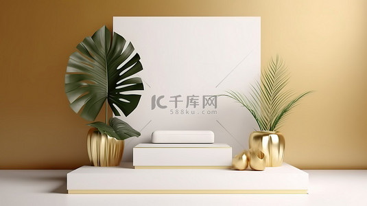 金棕色背景图片_高架展示平台，具有家居植物金饰和矩形 3D 渲染