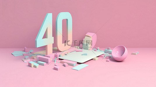 404 错误页面未找到柔和颜色背景中的设计 3d 渲染