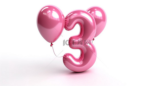 粉红色气球的 3D 插图，形状为白色背景上孤立的婴儿词