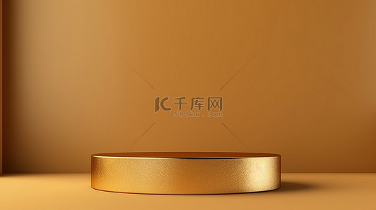 豪华金色底座圆柱讲台用于产品演示的空展示场景的 3D 插图