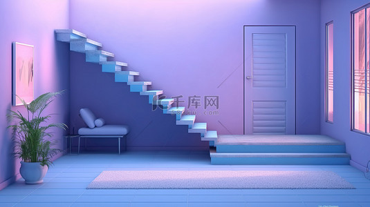 蓝色和淡紫色房间的 3D 渲染，带有门口和楼梯