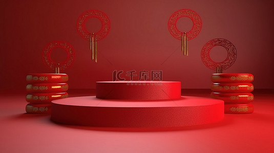 庆祝通过背景图片_通过 3D 渲染使红色讲台栩栩如生，庆祝中国新年