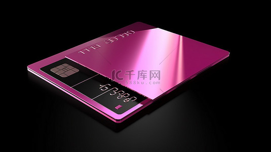 黑色背景上孤立的粉色信用卡模板的 3D 插图
