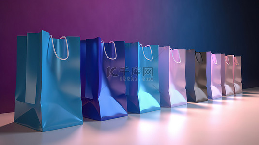 礼品一排背景图片_一排蓝色和紫色的购物袋通过 3D 技术栩栩如生