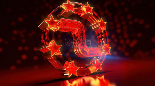 代表欧盟的红色欧元货币符号的有趣 3D 渲染