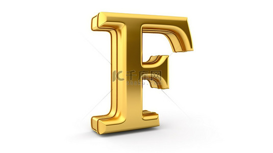 小金色背景图片_孤立的白色背景上的小金色 f 字母的 3d 插图