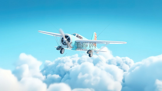 自由翱翔天空背景图片_飞机翱翔在蓝天与蓬松的云彩简约设计 3D 插图