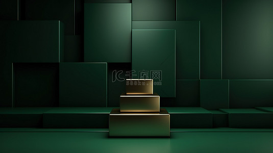 时尚奢侈品背景图片_简约 3D 讲台架，具有深绿色抽象方形背景，非常适合产品摄影