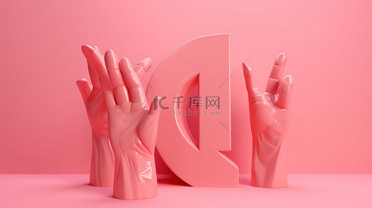 粉红色和珊瑚色背景，带有 3d 渲染好的手势