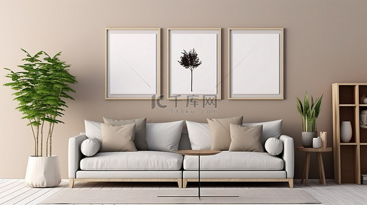 室内家居背景海报背景图片_使用 3D 渲染创建的米色和灰色客厅中显示的家居室内样机海报框架