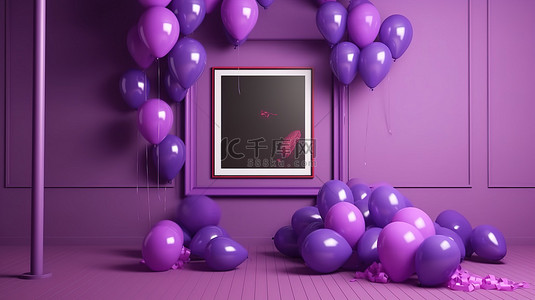 3d 渲染内部的空海报框，带有紫色箔和充满活力的气球