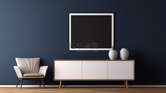 豪华现代内饰，深蓝色墙壁在抽屉柜上展示空白相框 3D 渲染模型