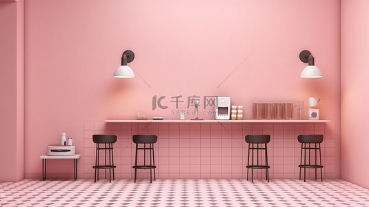 简约粉色咖啡店的 3D 渲染，配有粉色背景墙和瓷砖地板