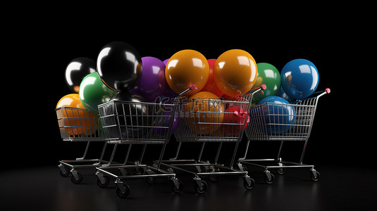 黑色星期五促销的 3D 超市购物车和气球