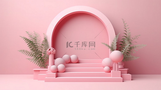 浅色背景承载粉色几何形状植物和抽象 3D 插图讲台拱门