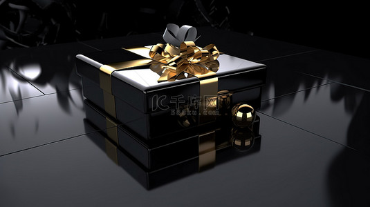 3d 礼品盒渲染