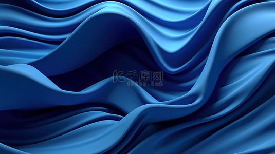 蓝色棉织物或纸张背景中的海洋 3D 渲染波浪和曲线