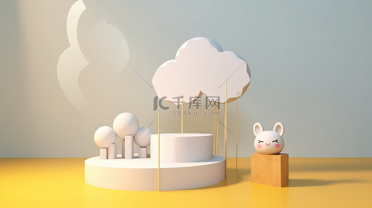 产品展示台与 3d 渲染可爱的太阳和白云