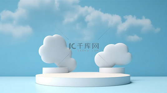 阳光明媚的蓝白色背景上的讲台舞台的 3D 渲染，云彩和蓝天摘要