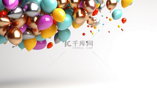 白色背景的 3d 渲染，带有掉落的气球和铝箔五彩纸屑