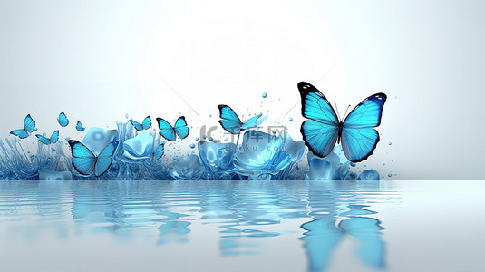 美图背景图片_夏季蓝色蝴蝶在浅色背景 3D 渲染图像上翱翔