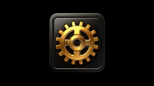 黑色工业背景图片_卡通风格金色齿轮图标 ui ux 元素，带有 3d 渲染的黑色方形按钮键