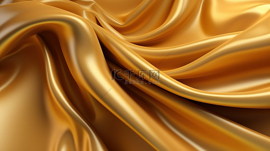 暗金色质感背景背景图片_华丽的金色纺织背景的 3d 渲染