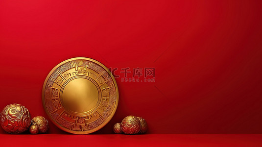 新年金币背景图片_中国古代金币在红色横幅上的逼真 3D 插图与空白空间