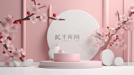日本主题化妆品展示，白色讲台和樱花背景 3D 渲染