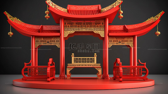 以 3D 形式呈现的中国新年庆祝活动，一个盛大的讲台和传统的大门