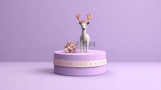 薰衣草讲台上的节日驯鹿，配有礼品盒和 3D 渲染舞台