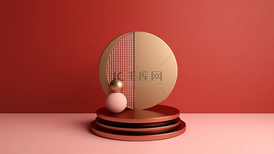 最小金属浅红色 3D 产品展示背景上的金色内衬阴阳符号讲台