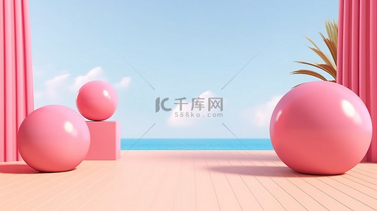 充满活力的粉红色底座，用于热带海滩上的产品广告，配有彩色沙滩球 3D 渲染