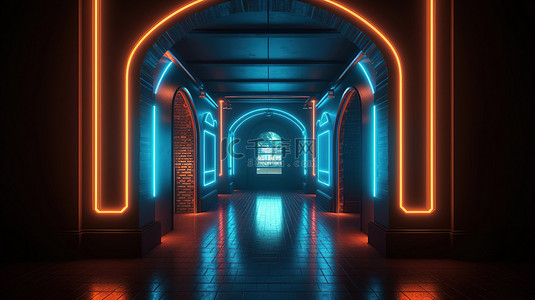 霓虹灯和拱门在 3d 中照亮的未来派走廊