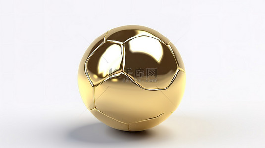 竞技游戏背景背景图片_以金色足球为特色的白色背景的 3D 渲染