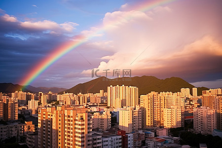 这座城市有色彩鲜艳的房子，上面有彩虹